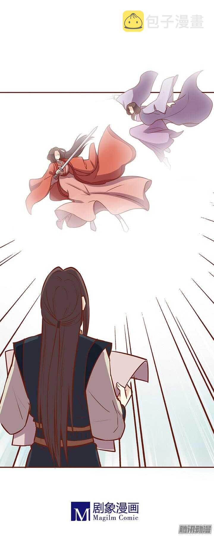 第47话 顾师兄担心朝暮行？10
