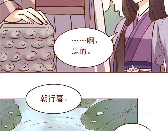 第14话 好想和他打一架~~11