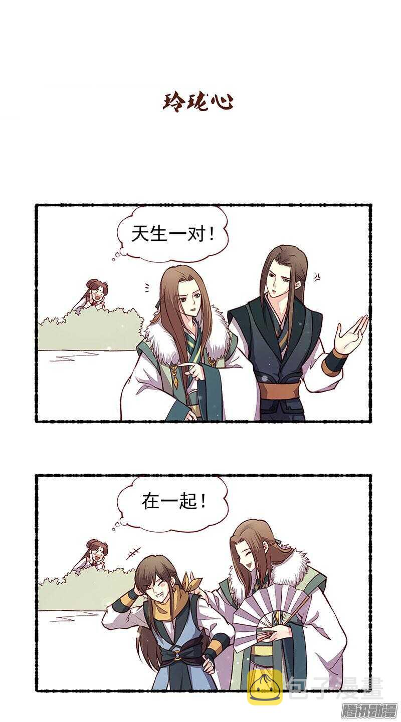 小剧场8