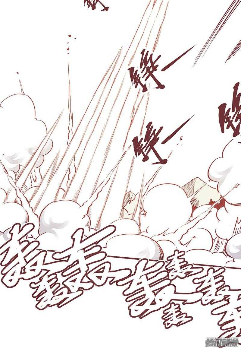 第202话 下山9