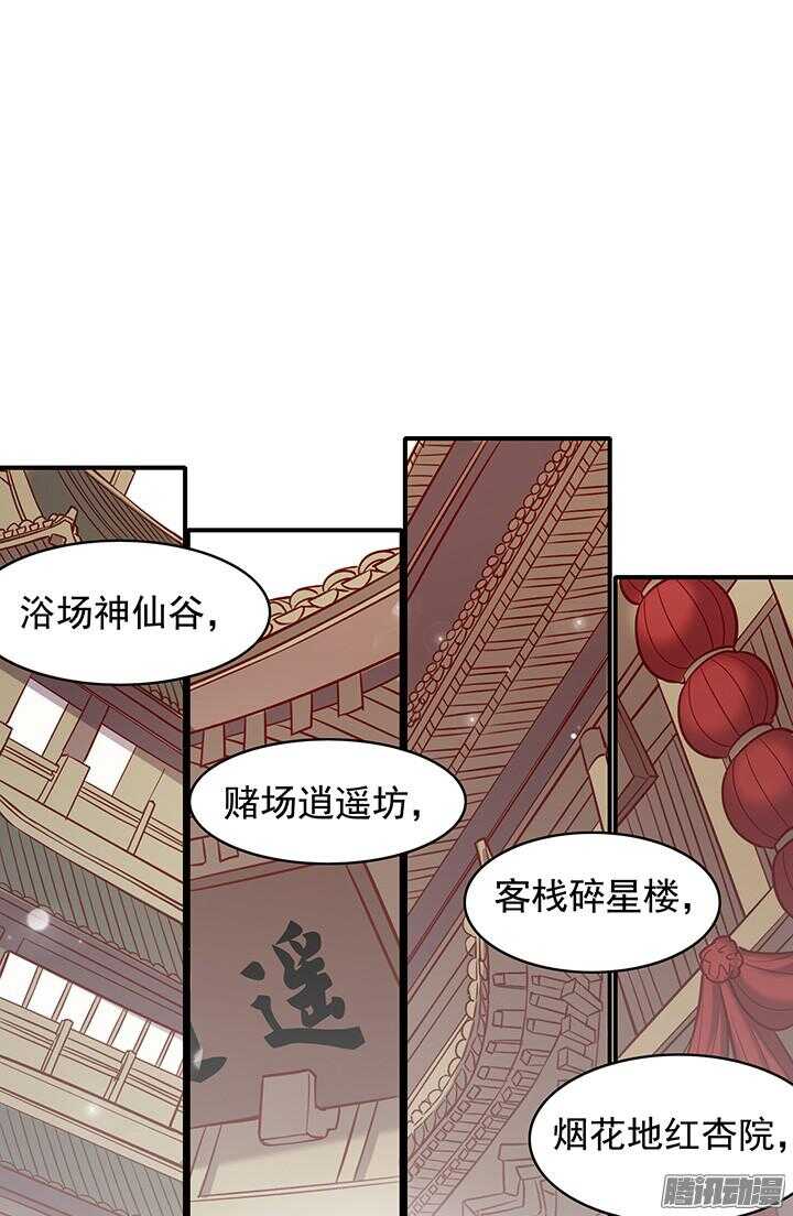 第171话 婚约0