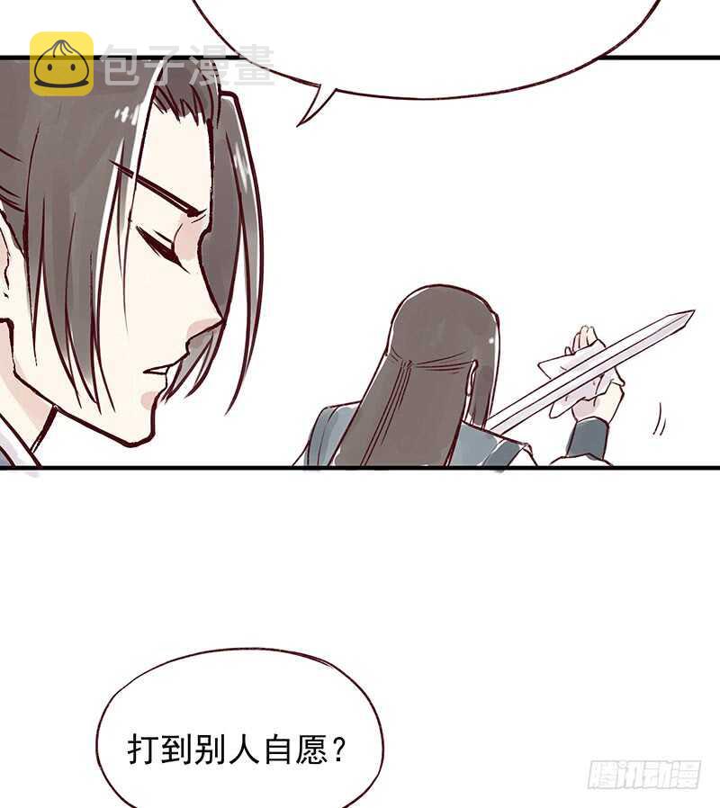 番外4：吃了我的给我吐出来12