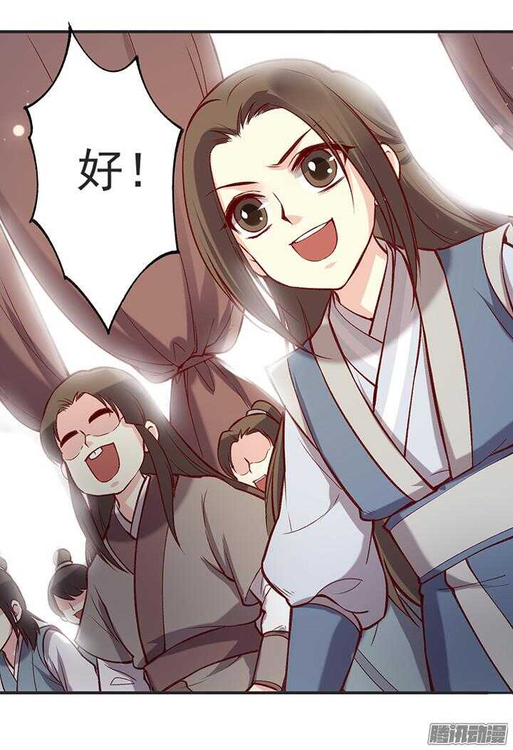 第178话 正太最高！6