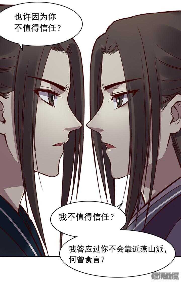 第169话 婚事30