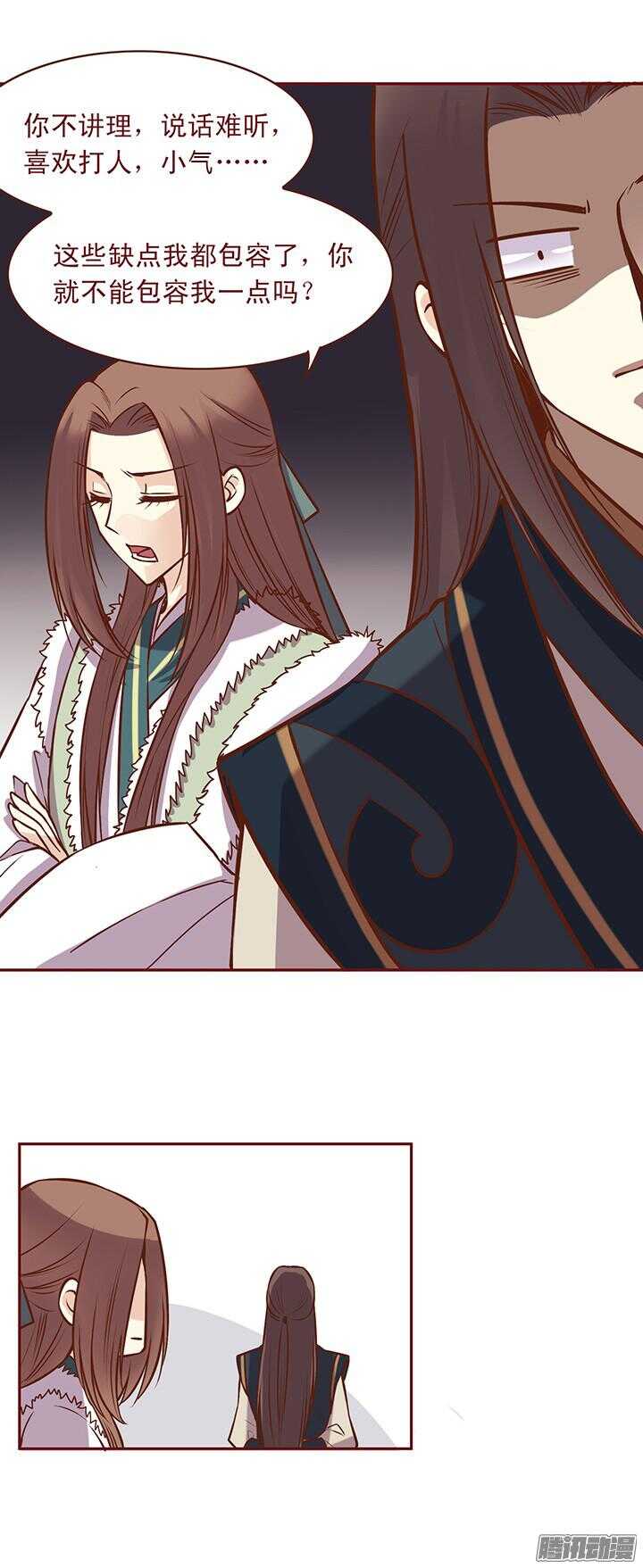 第82话 再见了，未期......9