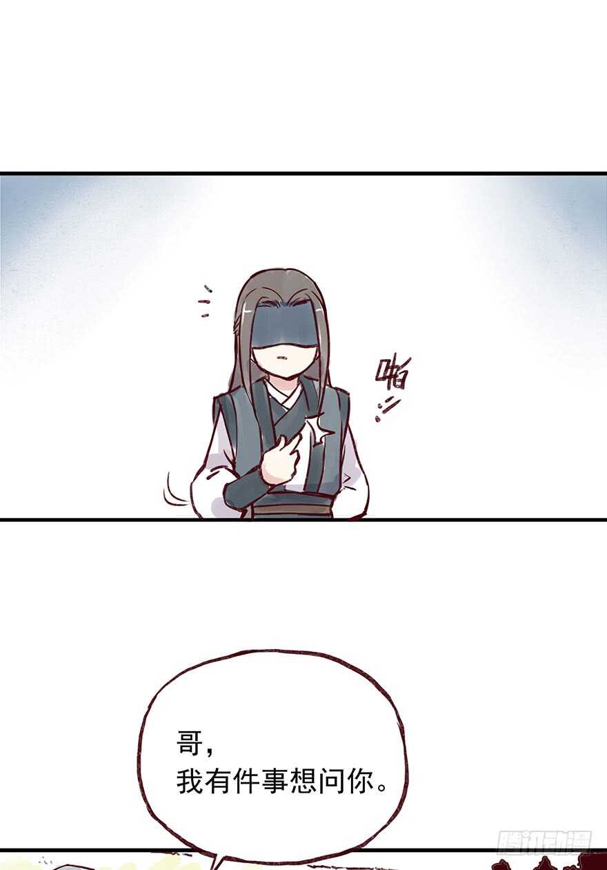 番外5：一个好人6