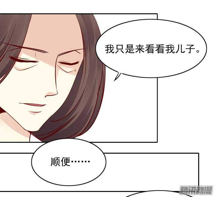 第146话 女大十八变！7