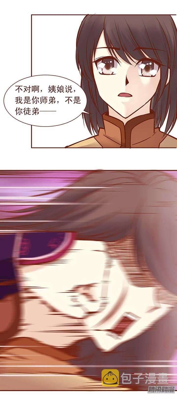 第55话 迎来了成人礼6