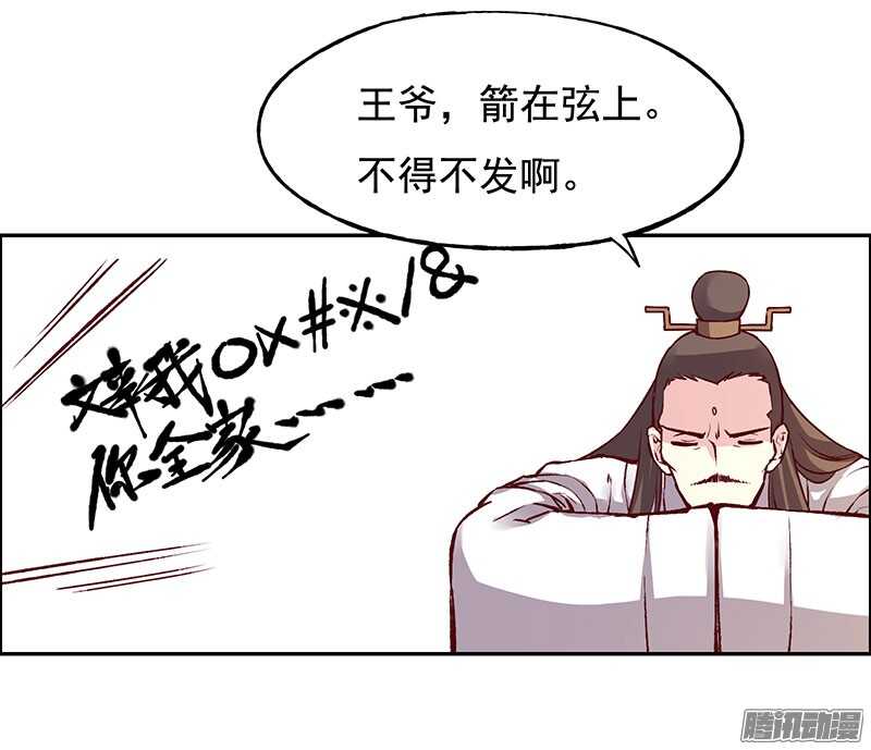 第219话 皇位12