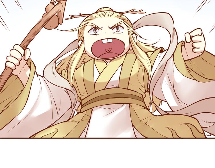 第20话 师祖就是个轻率的人7