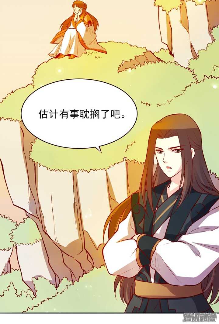 第135话 上辈子真是欠你的9