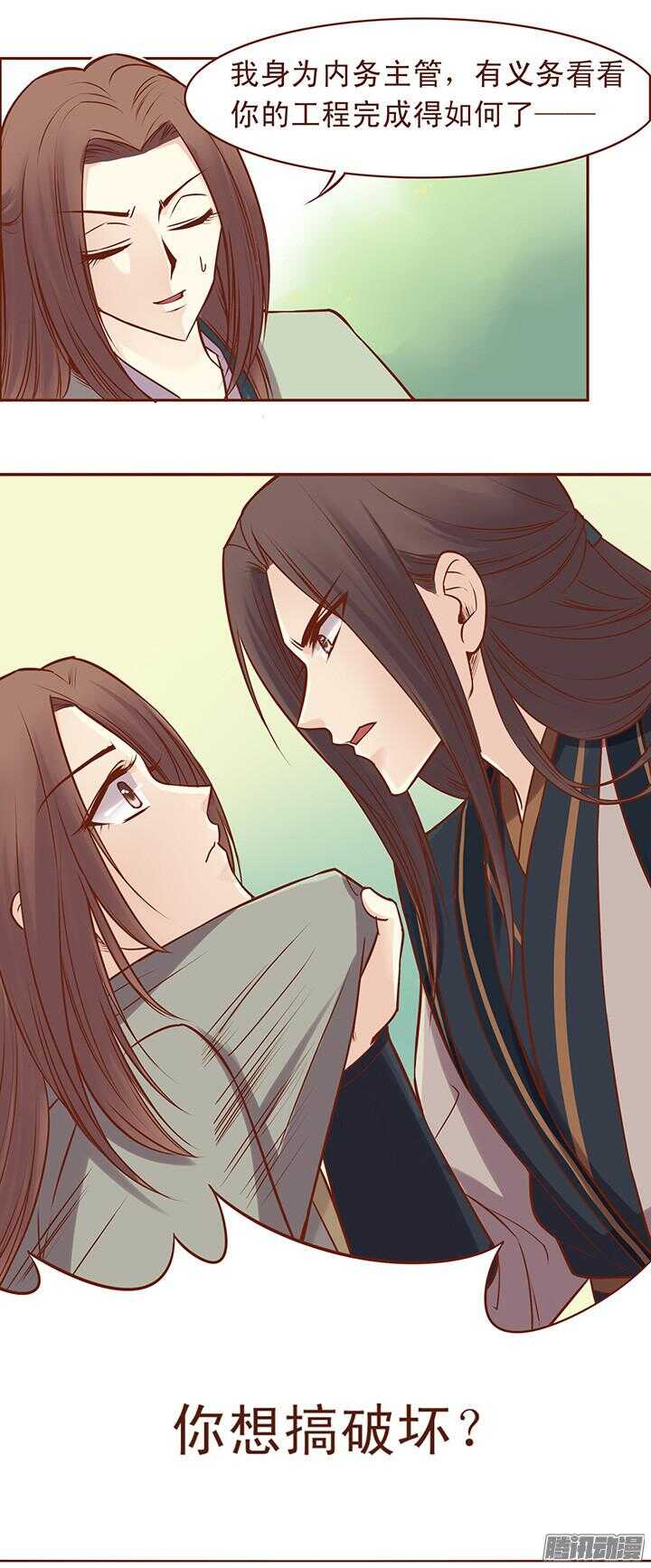 第54话 和一心还是有未来的！4