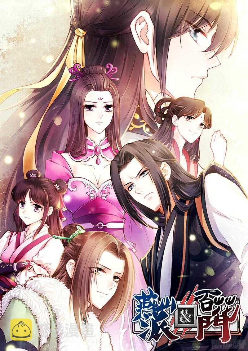 第233话 起兵逼宫0