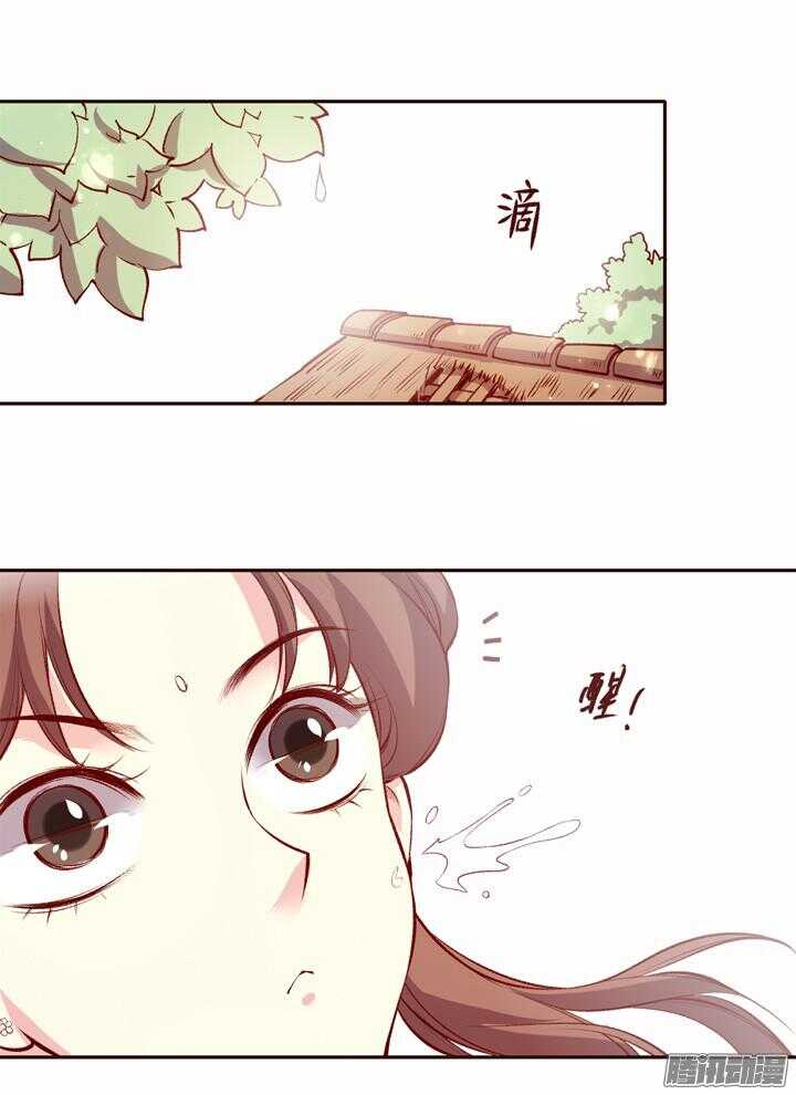 第141话 谁才是代理掌门？！4