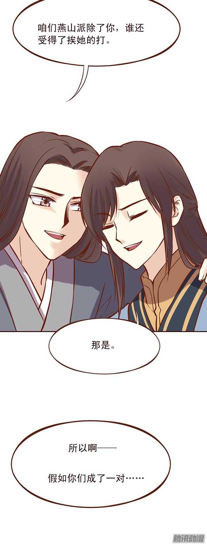 第93话 想要打人，要先学会挨打！7