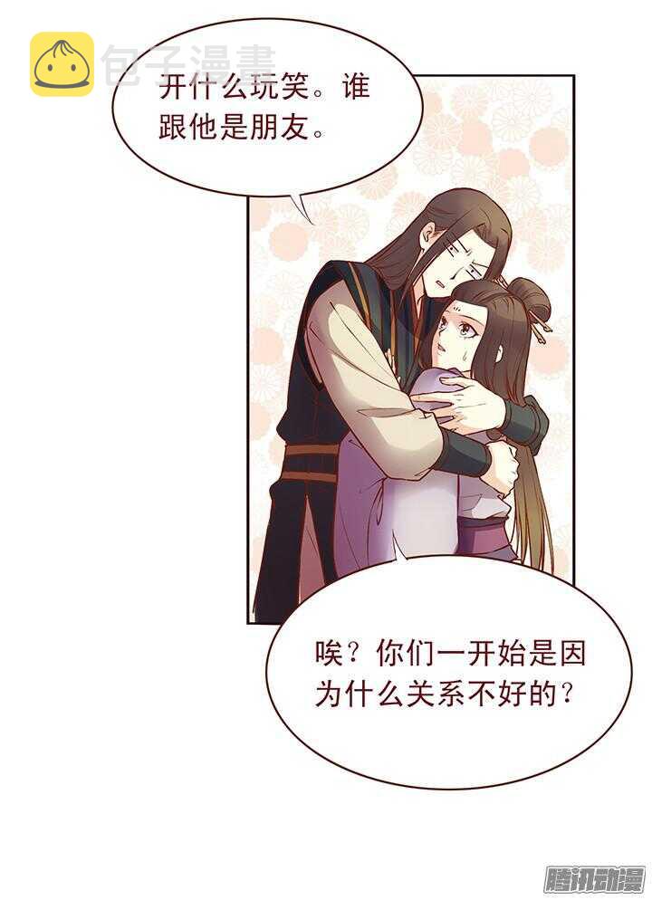 第101话 顾玉郎的生日11