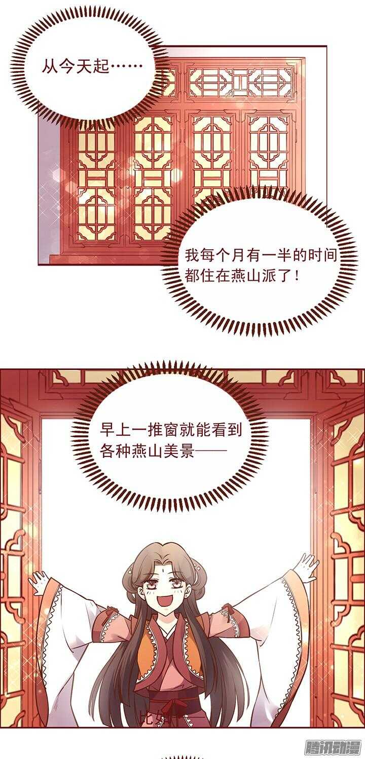 第99话 送什么生日礼物1