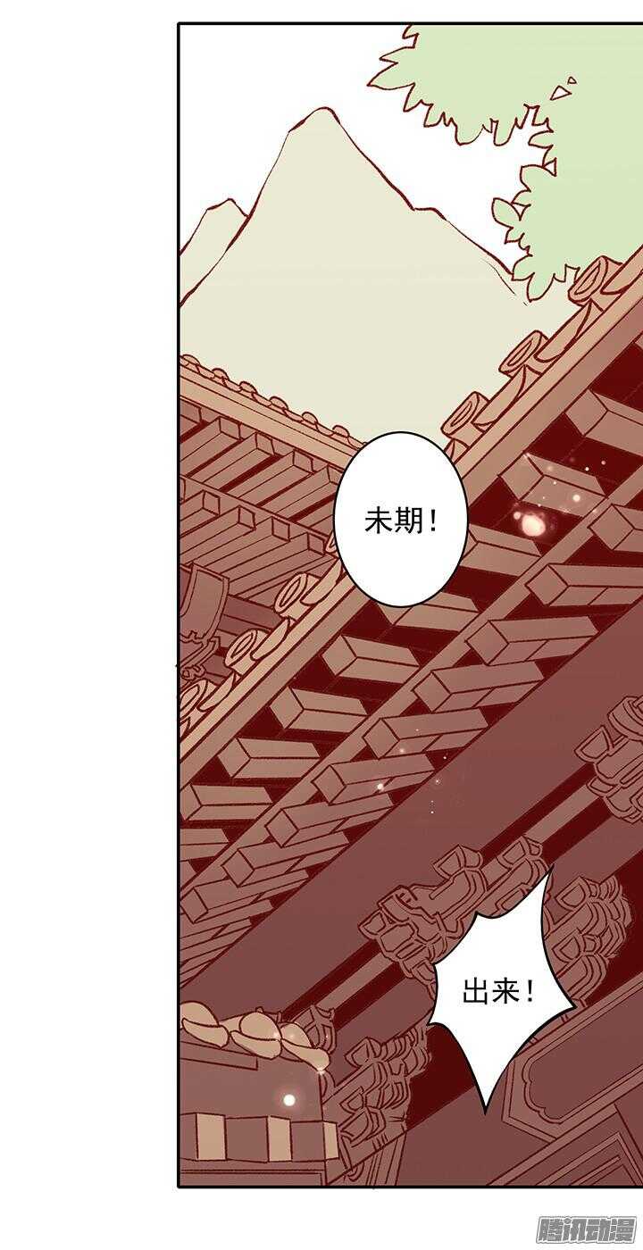 春节特辑216