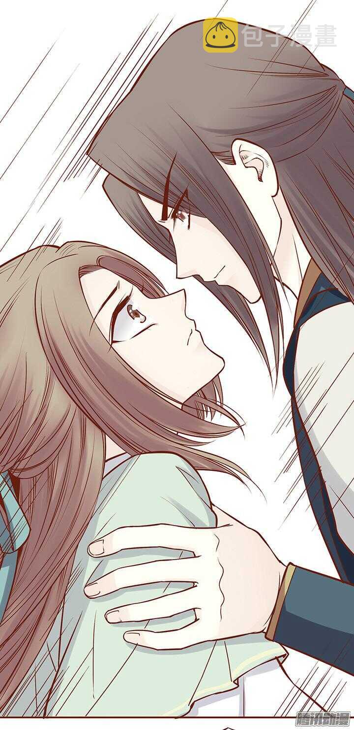 第52话 未期成皇族亲戚？12