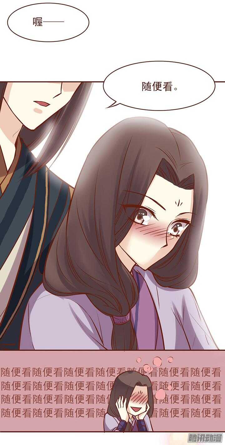 第50话 相爱相杀的师兄二人？1