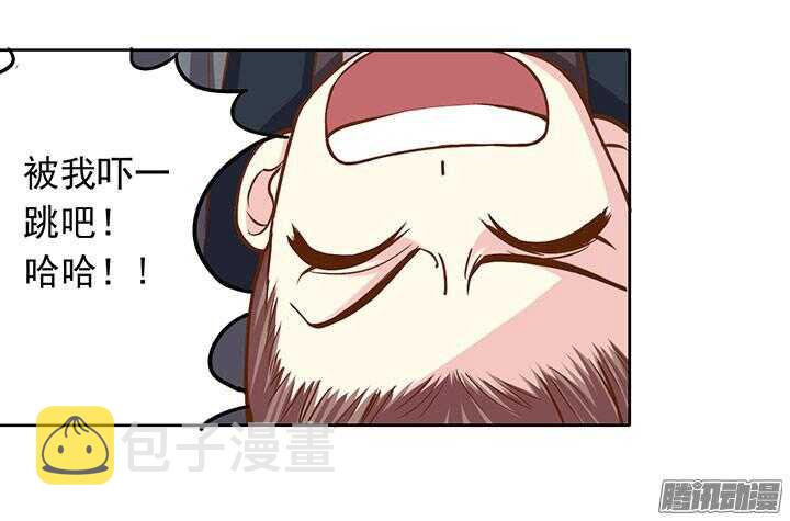 第193话 我要嫁给你！12