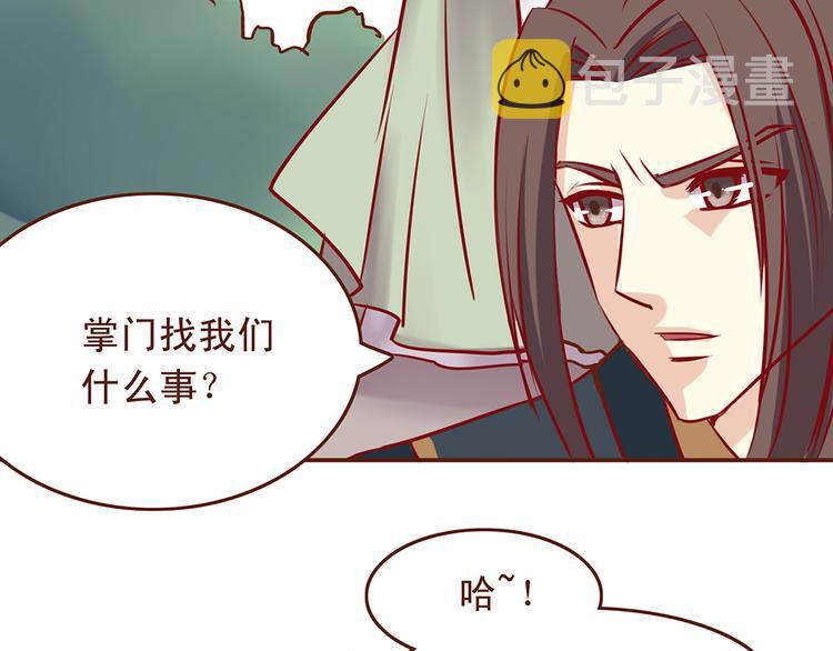 第31话 药到病除的好办法！11