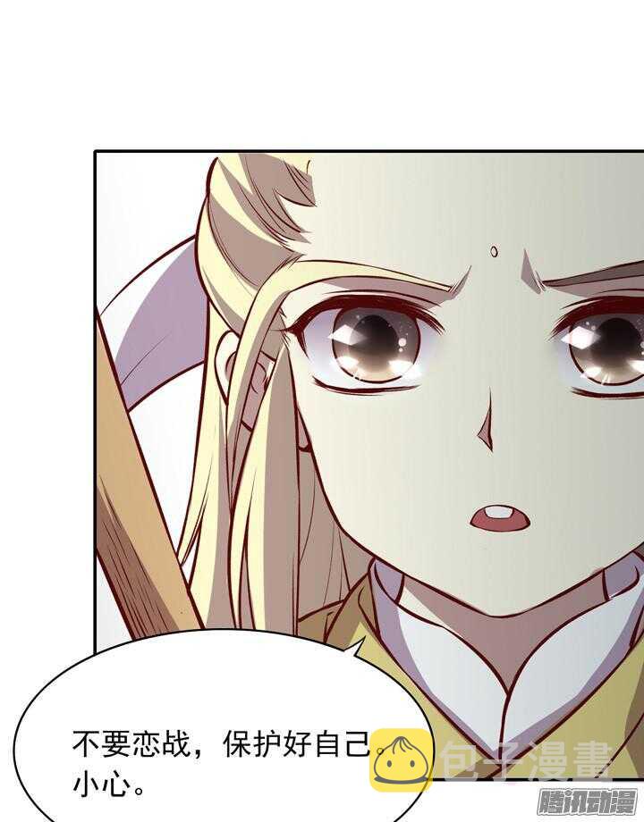 第155话 想成为大人物吗？0