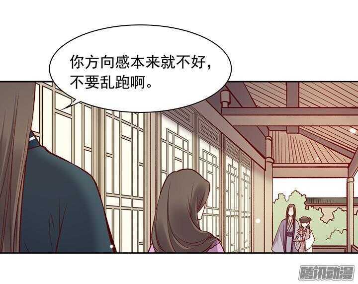 第169话 婚事21