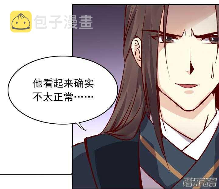 第145话 听说有人打架？8