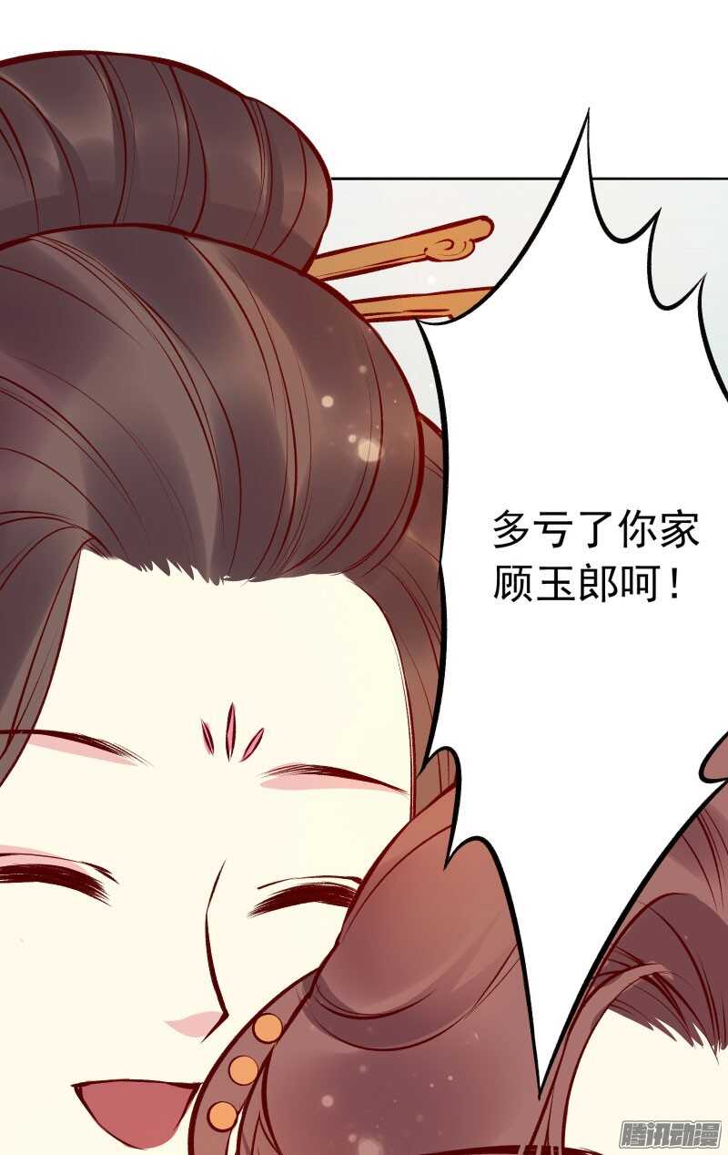 第126话 冷冷的狗粮拍打在脸上9