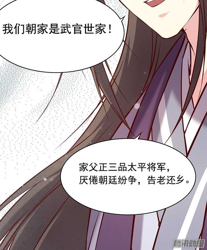 第170话 谈话10