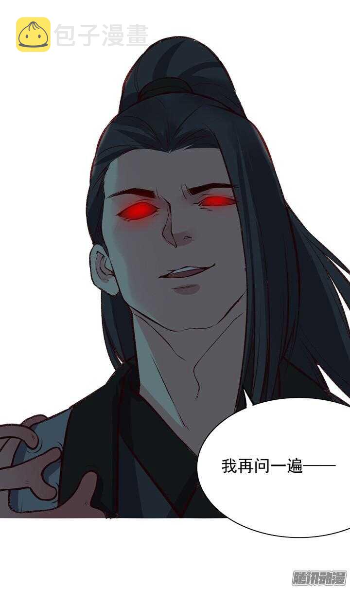 第159话 大侠的烦恼0