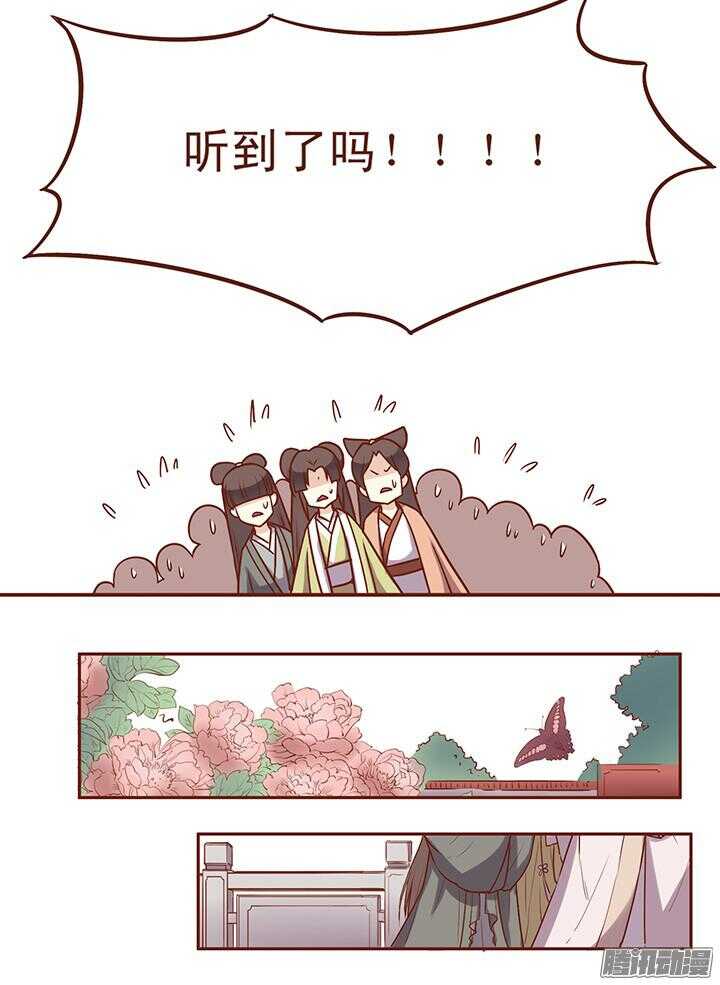 第55话 迎来了成人礼3