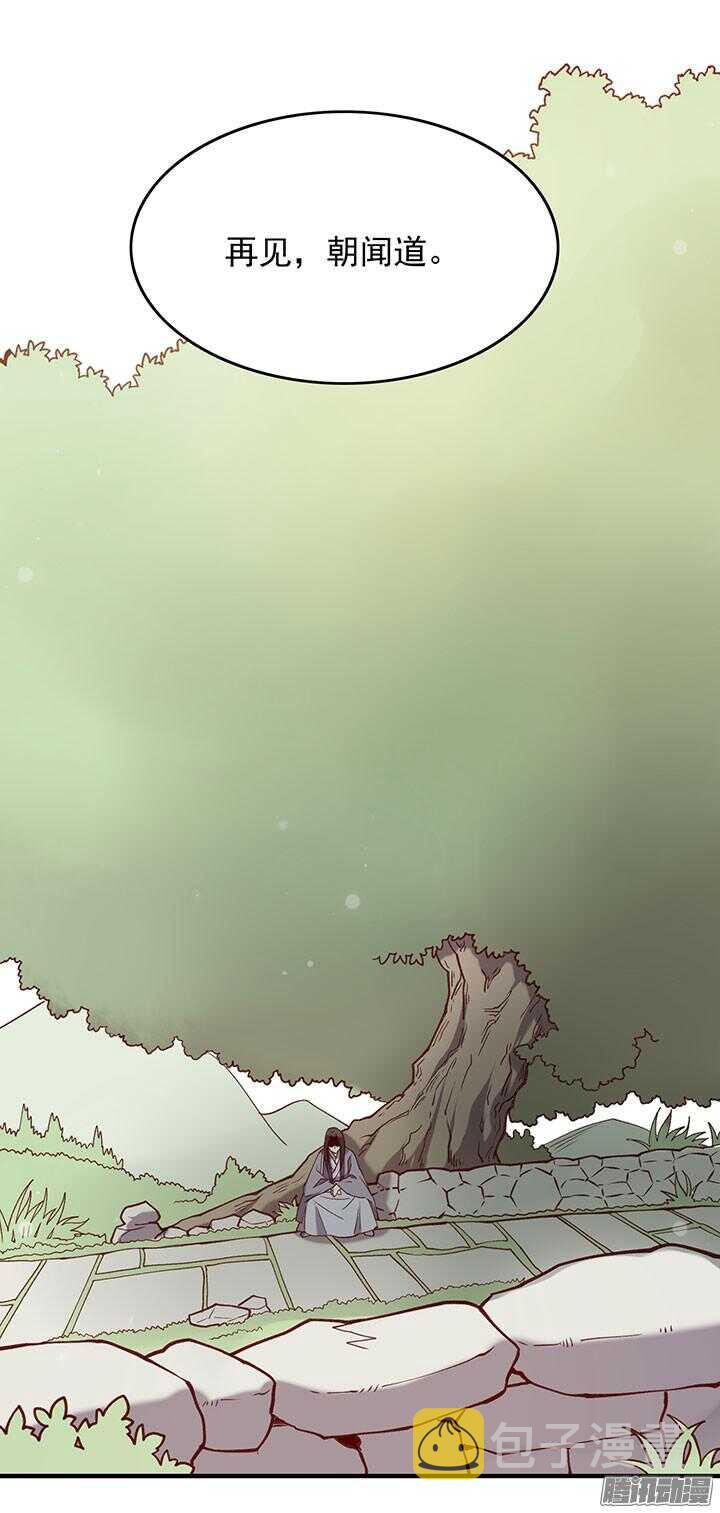 第182话 回不去10