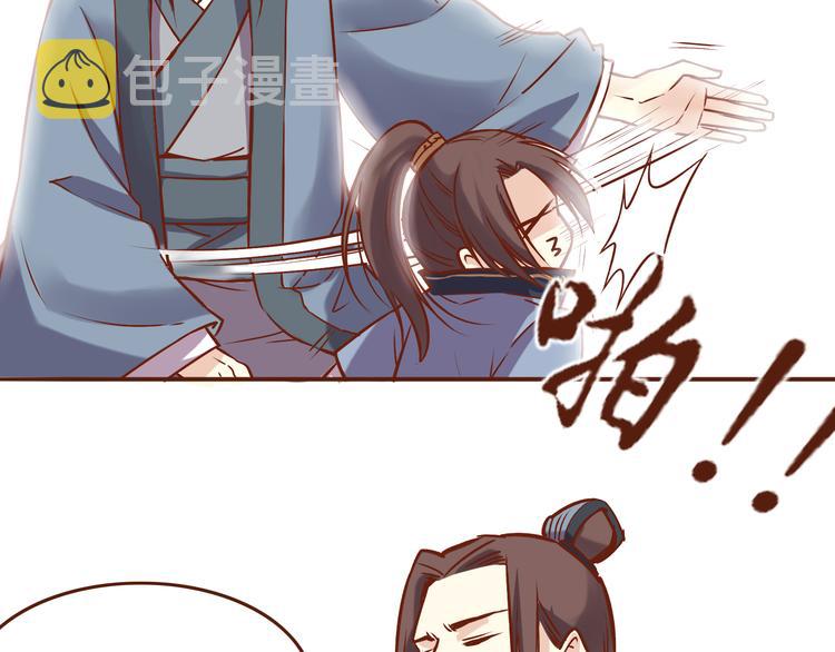 第21话 你当为师是老年痴呆吗？！11