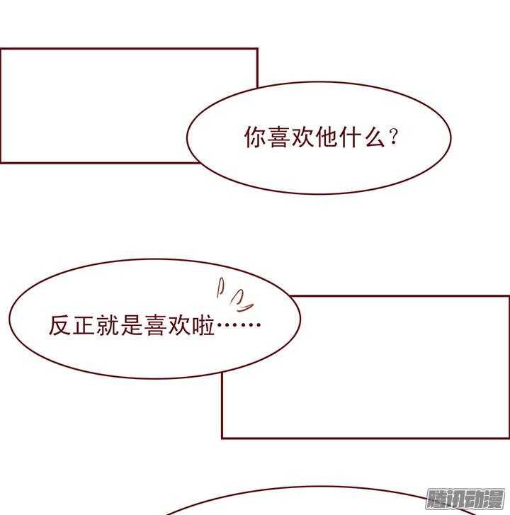 第73话 师父意外过世？！7