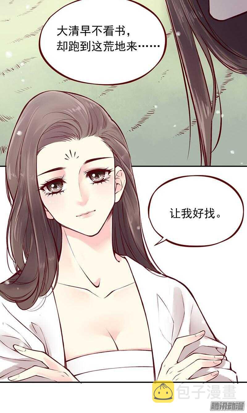 第208话 旧不如新？4