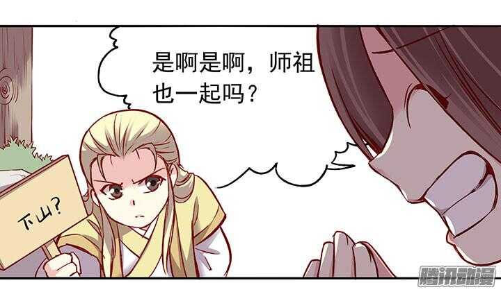 第194话 我才不是他儿子！6
