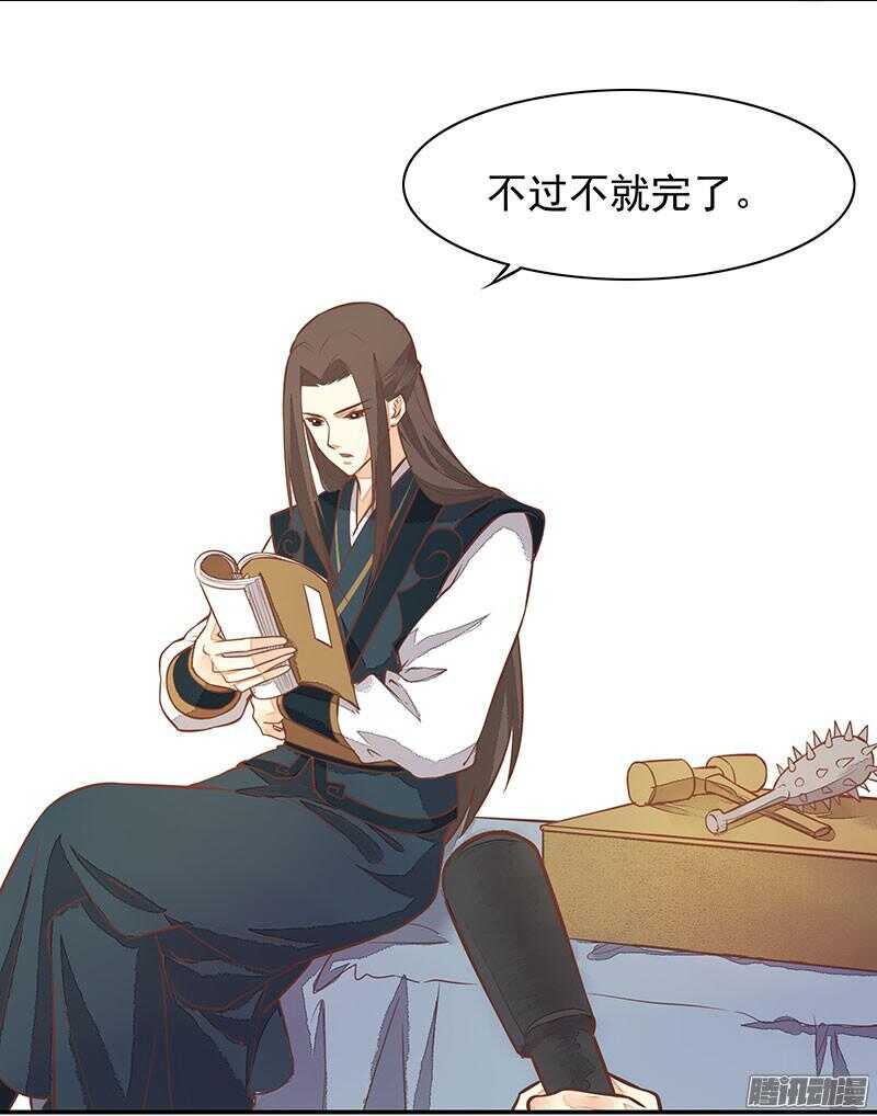 第212话 祝寿1