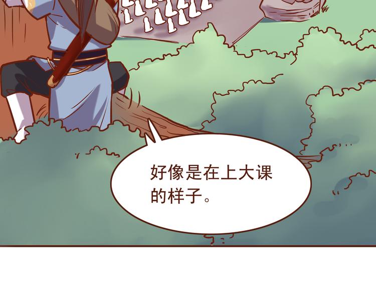 第22话 偷袭百花门？！15