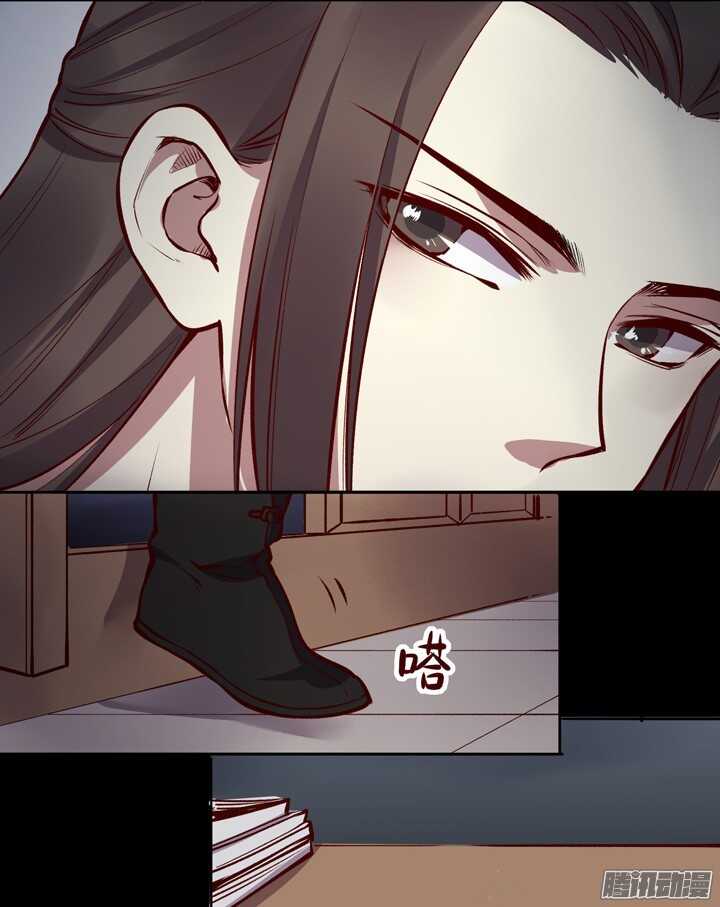 第135话 上辈子真是欠你的17