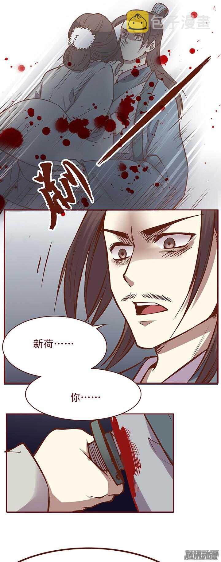 第76话 师祖亲自为朝暮行疗伤12