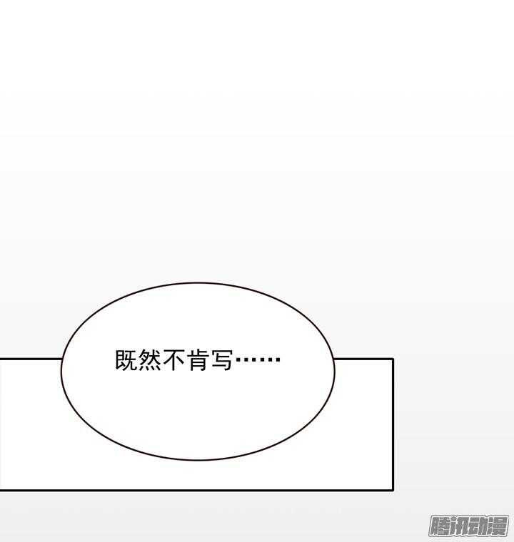 第136话 定期运动！28
