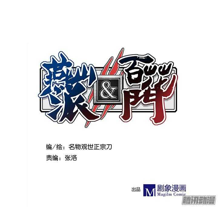 第176话 真不应该捉迷藏！1