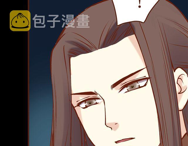第11话 赏月也是冰块脸14