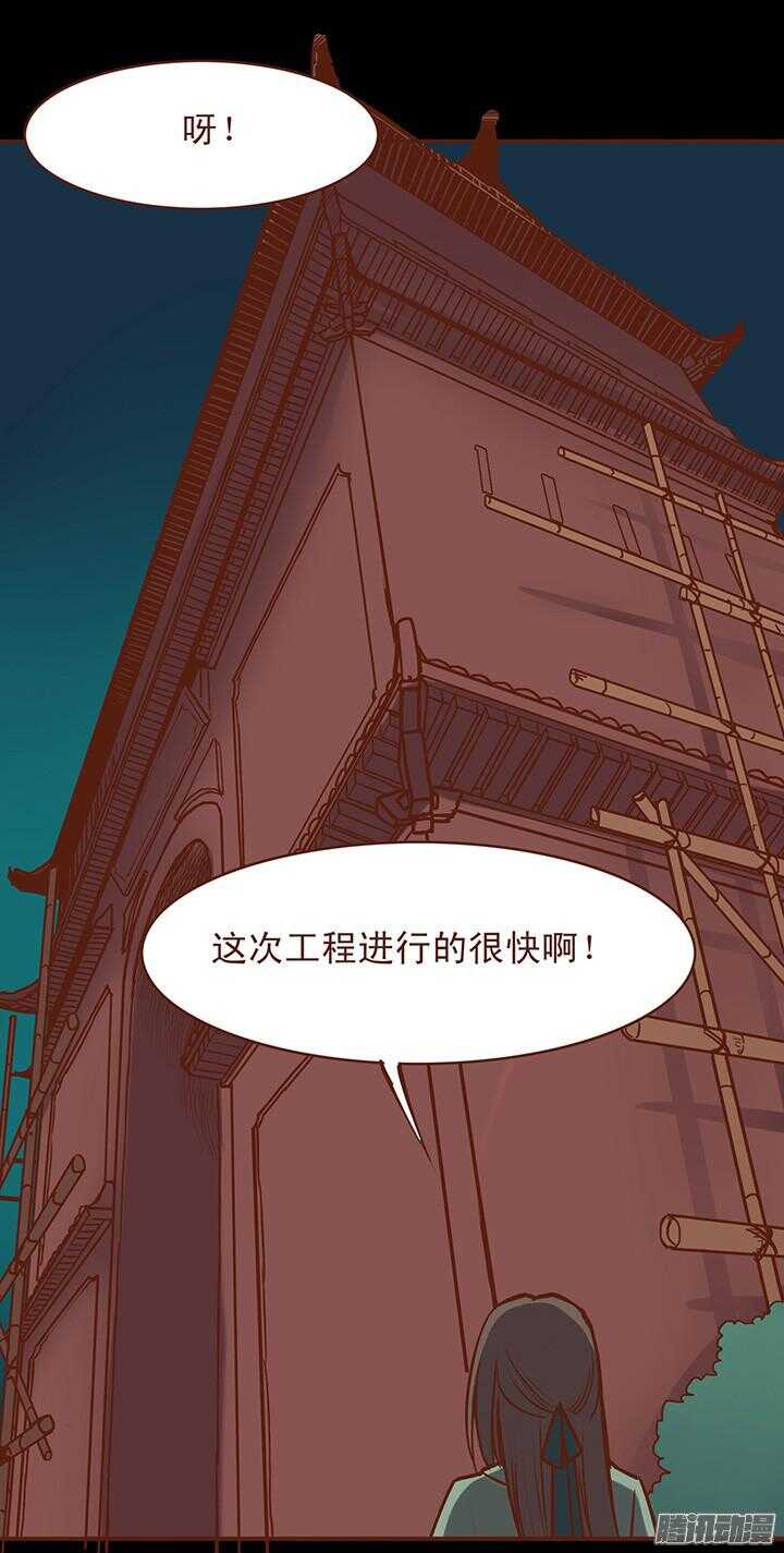第53话 和未期抢一心？！2