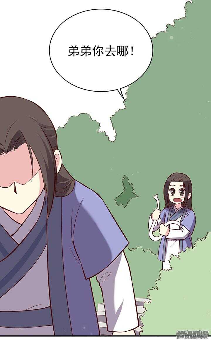第189话 学习勇敢8