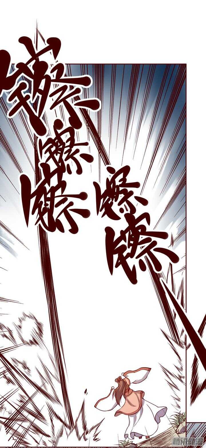 第142话 莫如归就是个神经病！18