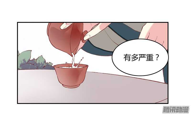 第223话 交往7