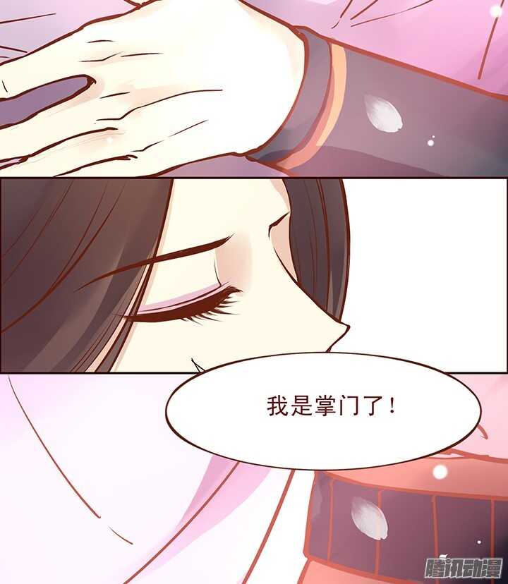 第91话 不要怕，有我在！15